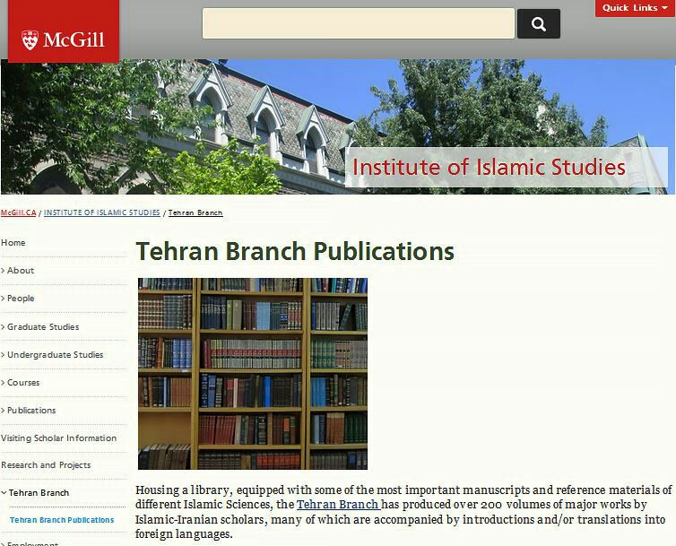 مؤسسهٔ مطالعات اسلامیِ 
دانشگاه مک‌گیل کانادا 
نسخهٔ اسکن‌شدهٔ بیش از ۱۰۰ جلد 
از کتاب‌های چاپ‌شدهٔ 